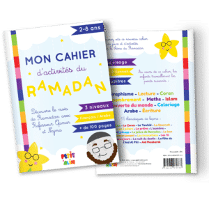 Mon cahier d'activités du Ramadan : 2-8 ans